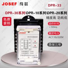 ɽ JOSEFԼɪ ˫ DPR-33˫λü̵220V 0.8-1.15ֵ