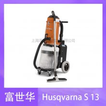 ҳཬ豸 Husqvarna S 13