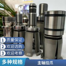 HSK63A款主轴拉刀爪BRIGHT精勤 机床组件现货 进 口拉爪BT50