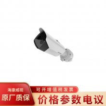 海康威视DS-2TD2637-10/P 热成像工业测温筒型摄像机
