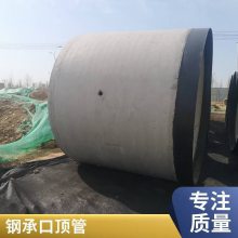 水泥排水管 钢承口混凝土管 防腐耐热承插接口&amp;nbsp;