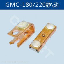 MEC交流接触器主动静银触头触点GMC-800A
