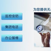 深圳小区安装监控摄像头布线图 网络监控摄像头怎么安装及安装教程