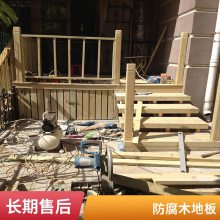 防腐木地板花园景观制作庭院绿化设计碳化木平台塑木地台施工