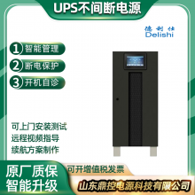 UPSϵԴCϵ3KVAƵ3KVA/2700W豸