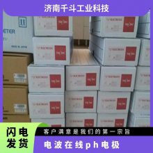ǵ粨5613-5Fߵ缫ձTOA-DKKƷ ĿPH ѹ12V