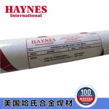 ϺϽHaynes HAYNES 122 Coated Electrodes
