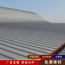 PVDF涂层防腐屋面板 厂房屋面防水材料 0.8mm厚铝镁锰合金板