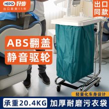 厂家批发医院垃圾污衣车脚踏高碳钢病房垃圾车储物医用护理用品