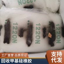 回收107硅橡胶密封胶高粘度室温硫化硅胶无色透明二羟基聚硅氧烷