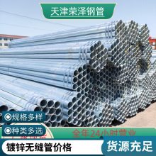 友发 镀锌铁皮保温管 热镀锌保温管 保温镀锌无缝管 焊接镀锌保温管