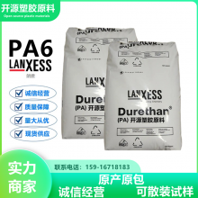 (6) ԭ ܽ ȶ PA6 BKV130H2.0¹ʢ