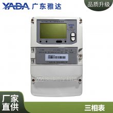ŴDSZ3366 ܵ 3*100V 0.31.2A ʽܵ