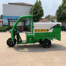 电动三轮高压清洗车 城乡道路环卫冲洗车 运行平稳