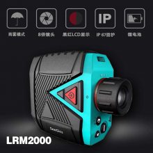 视迹SeeGics LRM2000高精度激光测距仪***替代图帕斯200