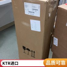 供应德国KTR油冷却器TEK-1012-M2W0-SW-1-3 率