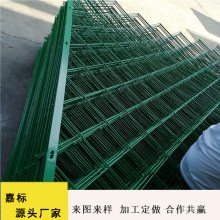 广东阳江钢丝网围栏 金属网围栏