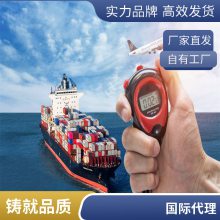 欧洲海运双清到门 国际物流专线德国空运卡车运输