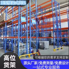 定做1-8T承物架批发组装横梁式货架重型托盘货架库房货物堆高铁架