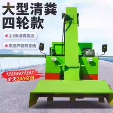 自动挡柴油六轮清粪车 牛羊粪便干湿清理机 养殖场地面刮粪机