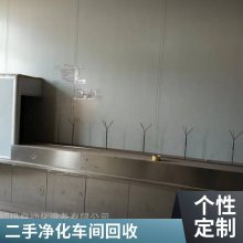 深圳光明区回收二手彩钢板厂家 岩棉板、玻镁板、复合板净化材料