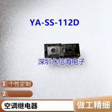 ȫԭװ DSY2Y-S-224L źż̵ 24V 24VDC 2A 8 2