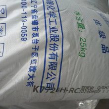 供应盘锦苯乙烯HIPS825 ABS树脂275图片 参数