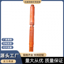 ѹǿˮBQ150-510/6-400AWS ̿Ǳˮ