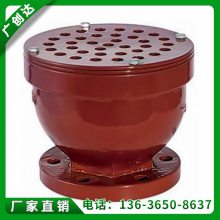 CB T3594-94船用铸铁鹅颈式法兰空气管头透气帽B型带ccs船级社证书