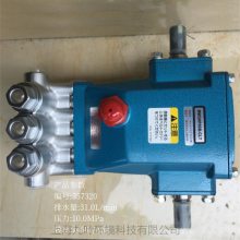丸山工业泵MW3HP80B三缸柱塞泵小型高压清洗机用水泵