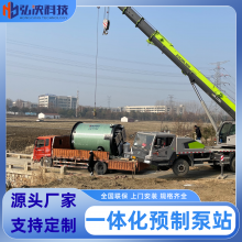 �㽭���� һ�廯��ˮ������վ ����Ԥ�Ʊ�վ �����ֲ���