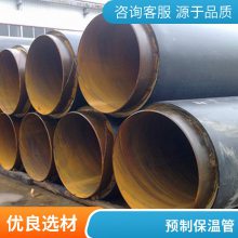 热力管道硬质聚氨酯泡沫保温管DN300预制直埋塑套钢保温螺旋钢管