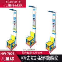 ͯ ּHW-700E ɲ ͯز