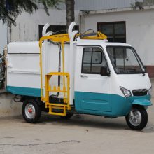 志成ZC-1000型电动环卫清运车 新能源垃圾运输车 勾臂式保洁车厂家