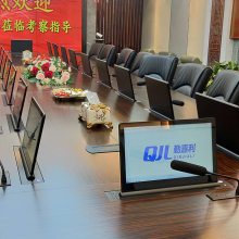 山东智能无纸化会议交互式管理端软件