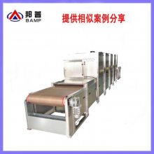 棉绳微波脱水设备_水果真空微波脱水设备_味精微波脱水设备价格