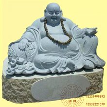 石雕佛像佛祖 寺庙寺院佛像石雕 汉白玉雕刻笑佛