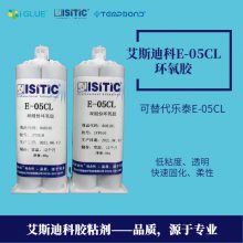 Ӧ˹ϿE-05CL͸5Ӳʱ,̩E-05CL