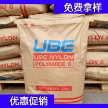 ձ PA66 UBE Nylon 5033 TX7 Nylon66ܻԭϴ