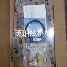 原厂CAT卡特发动机配件压力传感器1946722、垫圈9M1974、主控阀总成、EPS控制板装载机维修耗材配件销售