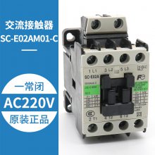 Ʒ츻ʿ SC-E2SPӴ AC24V 36V 110V 220V 380V 50A