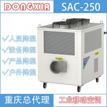 SAC-140ƥյ SAC-250ʮƥҵյ