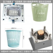 台州注塑模具工厂 收纳篮子模具