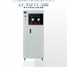 贵州科为CF-YSFTT-100 水处理臭氧发生器 杀菌消毒设备