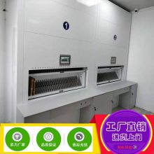 �����Զ�ѡ����ļ��洢�̿�������������λ�ܼ���칫������ת��