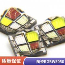 5050RGBW 12Wȫʸled 5050ȫƬLED