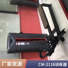 ý CM-2116ѵӦ