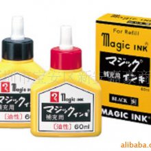  MHJ60J-T Һ/Magic ink/ѧ/M500