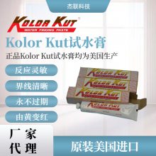 ***Kolor Kutˮ࣬ˮ࣬ˮ࣬͸