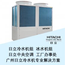 模块化涡旋式风冷冷水机组 工业风冷制冷设备 涡旋冷水机
